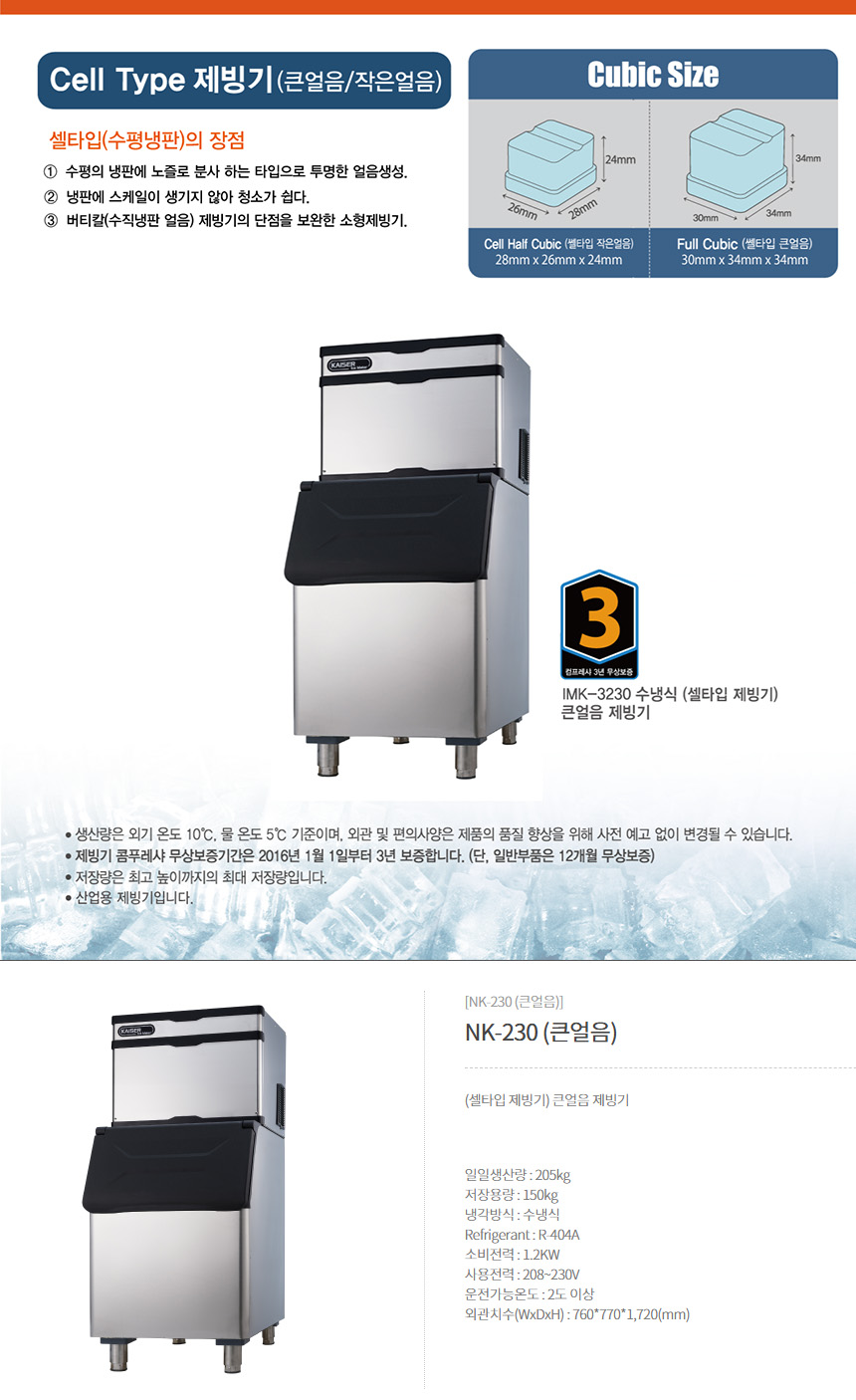 NK-230-d0.jpg