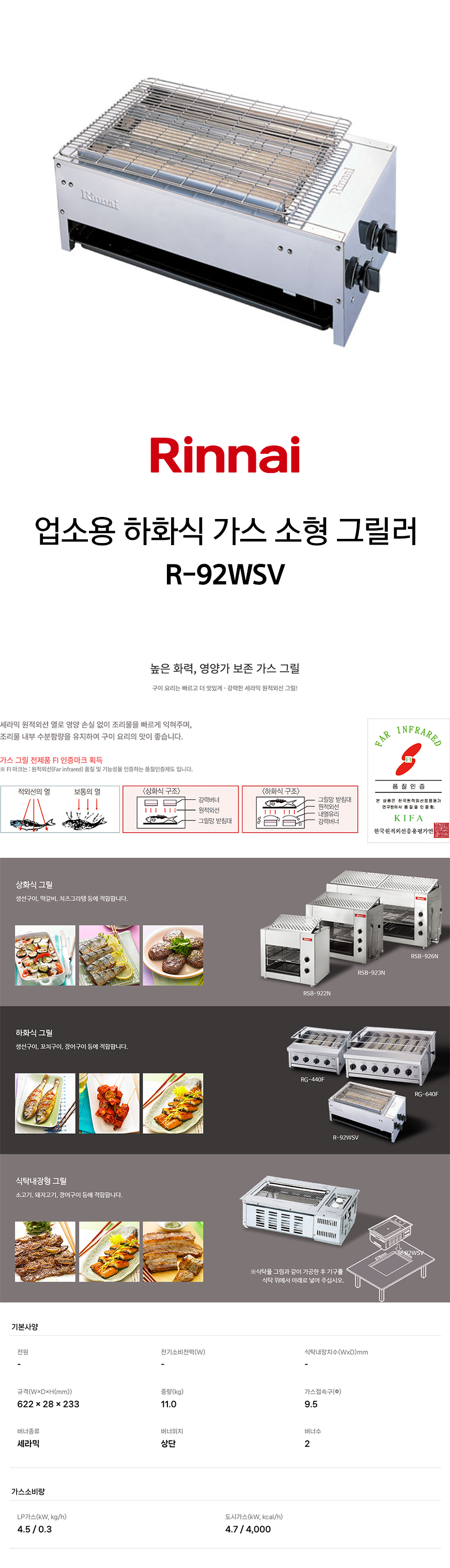 R-92WSV-d.jpg